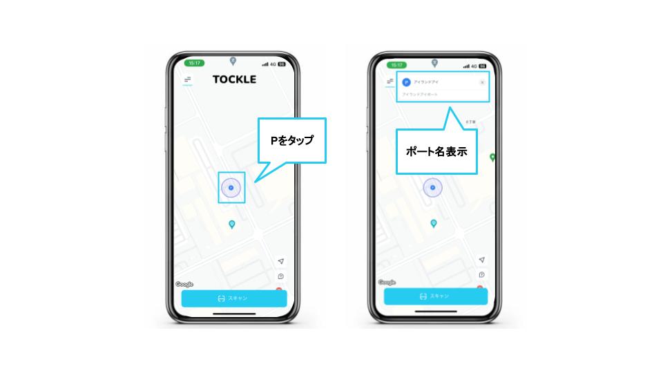 無題のプレゼンテーション (16).jpg