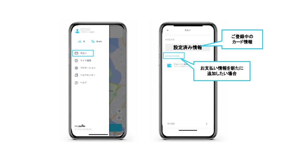 無題のプレゼンテーション (20).jpg